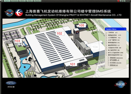 喜訊3：中國(guó)東方航空-上海普惠飛機(jī)發(fā)動(dòng)機(jī)維修有限公司。采