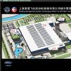 喜訊3：中國(guó)東方航空-上海普惠飛機(jī)發(fā)動(dòng)機(jī)維修有限公司。采